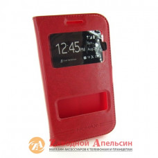 Чохол книжка Samsung I8552 I8550 Win Smart Case