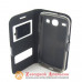 Чохол книжка Samsung I8260 I8262 Core Smart Case