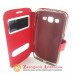 Чохол книжка Samsung G7102 G7105 Grand 2 Smart Case red