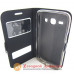 Чехол книжка Samsung G350 Core Plus Smart Case