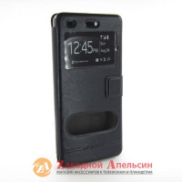Чохол книжка Huawei P8 Lite Smart Case