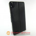 Чохол книжка Huawei P6 Smart Case чорний