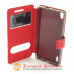 Чохол книжка Huawei P7 Smart Case red