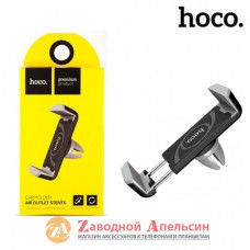 Автотримач пружина повітропровід Hoco CPH01