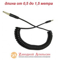 Аудио кабель AUX витой пружина 05-1 метра
