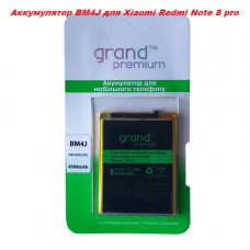 Акумулятор батарея BM4J Xiaomi Redmi Note 8 pro