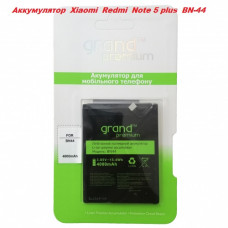 Аккумулятор батарея BN44 BN-44 Xiaomi Redmi 5 plus