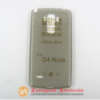 LG G4 stylus H540 ультратонкий чехол