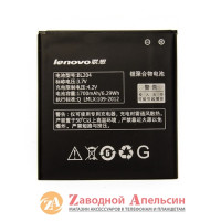 Аккумулятор батарея Lenovo BL204 A586 A765 S696