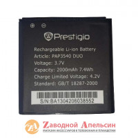 Акумулятор батарея Prestigio PAP 3540