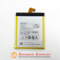 Акумулятор батарея Lenovo BL226 S680