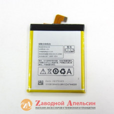 Акумулятор батарея Lenovo BL226 S680