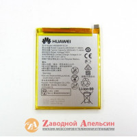 Акумулятор батарея Huawei HB366481ECW P8 Lite 2017 P9