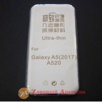Samsung A5 2017 A520 ультратонкий чохол clear