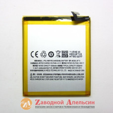 Акумулятор батарея BT15 BT15 Meizu M3s