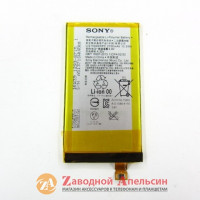 Акумулятор батарея Sony LIS1594ERPC Z5 compaсt E5823