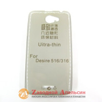 HTC Desire 516 ультратонкий чехол