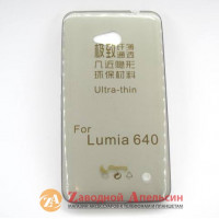 Microsoft 640 Lumia ультратонкий чехол1