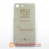 Sony Xperia M5 E5663 E5633 ультратонкий чохол