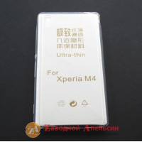 Sony Xperia M4 Aqua E2312 ультратонкий чехол1
