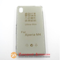 Sony Xperia M4 Aqua E2312 ультратонкий чохол