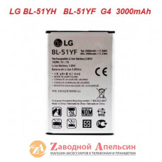 Аккумулятор батарея LG BL-51YH BL-51YF G4 H540 H815