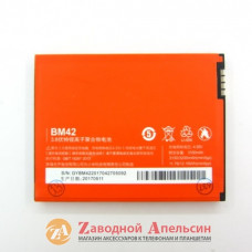 Акумулятор батарея BM42 Xiaomi Redmi Note