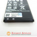 Акумулятор батарея Huawei HB4342A1RBC Y5 II 4A