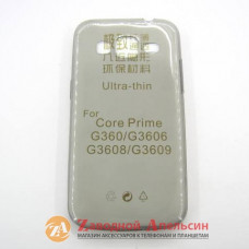Samsung G360 G361 Core Prime ультратонкий чохол