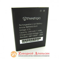 Акумулятор батарея Prestigio PAP 5453