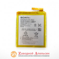 Аккумулятор батарея Sony LIS1576ERPC M4 Aqua