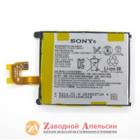 Акумулятор батарея Sony LIS1543ERPC Z2
