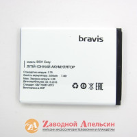 Акумулятор батарея Bravis Easy B501