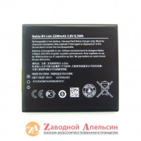 Аккумулятор батарея Nokia BV-L4A Lumia 830 rm-984