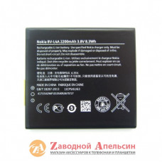 Акумулятор батарея Nokia BV-L4A Lumia 830 rm-984