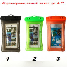 Чохол водонепроникний 5-6.7 "Waterproof Bag