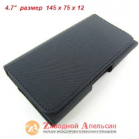 Чохол кишеню на пояс 4,7 "скоба під ремінь (145 х 75 мм)