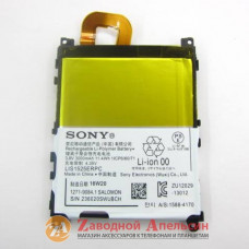 Акумулятор батарея Sony LIS1525ERPC Z1