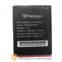Акумулятор батарея Prestigio PAP 5450 5451