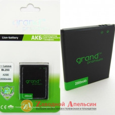 Акумулятор батарея Lenovo BL253 A1000 A2010 Grand