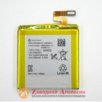 Аккумулятор батарея Sony LIS1489ERPC LT28i Ion
