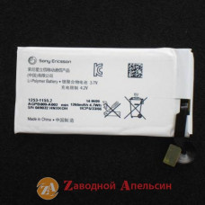 Аккумулятор батарея Sony AGPB009A002 MT27i Sola