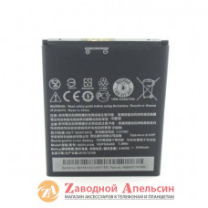 Акумулятор батарея HTC BOPL4100 Desire 326g 526