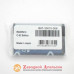 Акумулятор батарея BlackBerry CS2 CS2 9300 9330 8300 8310 8320 8520 8530