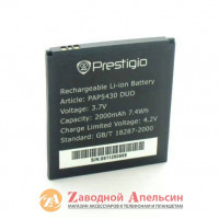 Акумулятор батарея Prestigio PAP 5430