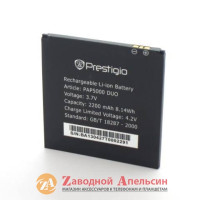Аккумулятор батарея Prestigio PAP5000