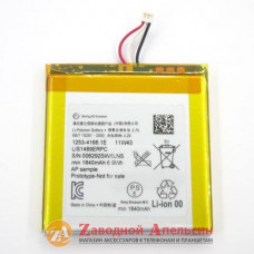 Аккумулятор батарея Sony LIS1489ERPC Acro S LT26w