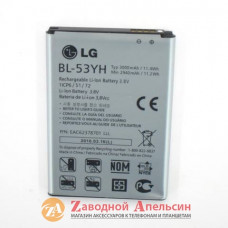 Акумулятор батарея LG BL-53YH G3 D855 D690 оригінал
