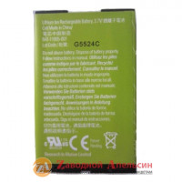 Акумулятор батарея BlackBerry CX2 CX2 8800 8820 8830