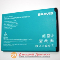 Акумулятор батарея Бравіса Bravis POWER